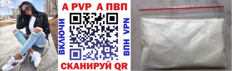 Alpha-PVP мука  закладка  Ростов 