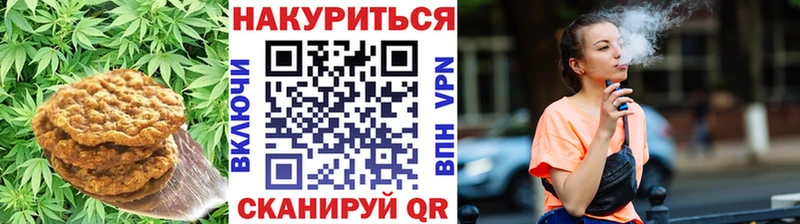 даркнет сайт  Ростов  Печенье с ТГК конопля 