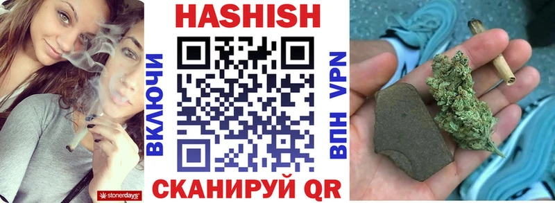 ГАШИШ AMNESIA HAZE  Ростов 