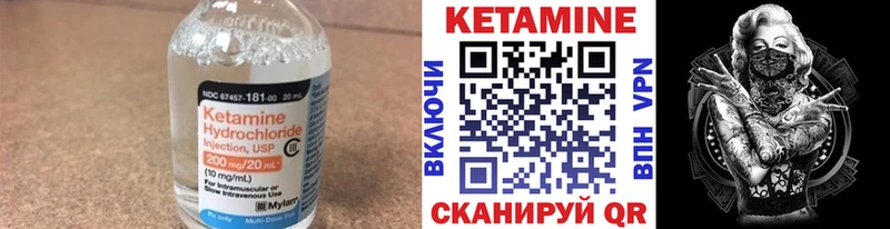 КЕТАМИН ketamine  закладки  Ростов 