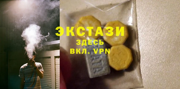 кокаин VHQ Арсеньев