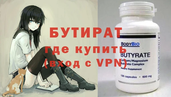 гашиш Пестово