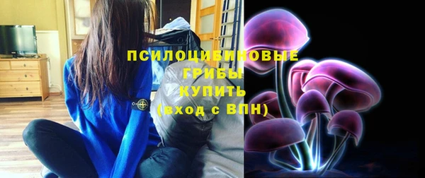 кокаин VHQ Арсеньев