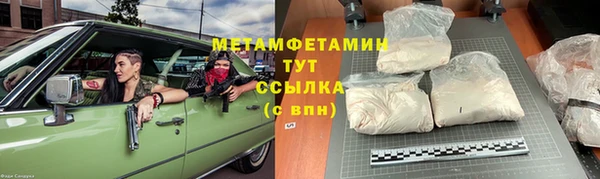 мефедрон Армянск