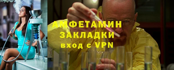 мефедрон Армянск