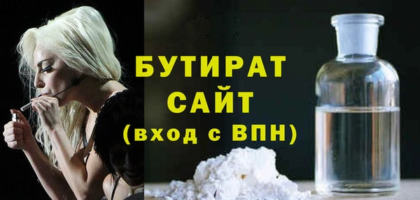 кокаин VHQ Арсеньев