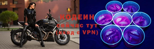 мефедрон Армянск