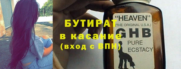 мефедрон Армянск