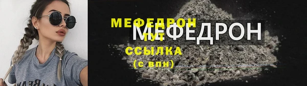 мефедрон Армянск