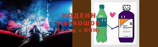 мефедрон Армянск