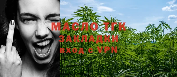 кокаин VHQ Арсеньев