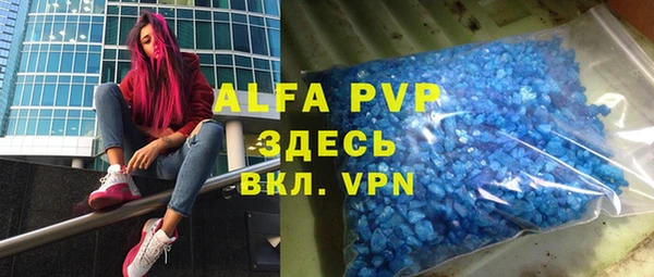 мефедрон Армянск