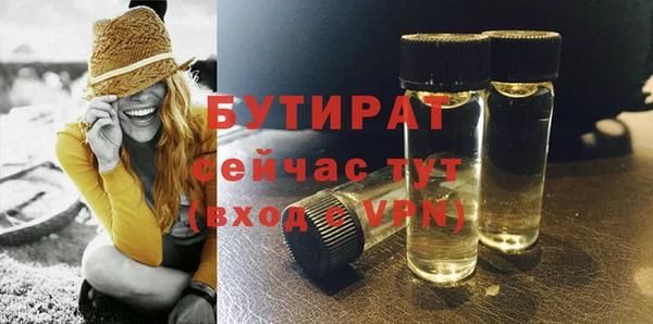 мефедрон Армянск