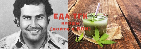 кокаин VHQ Арсеньев