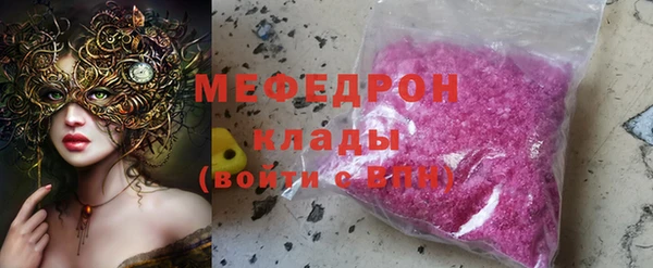 кокаин VHQ Арсеньев