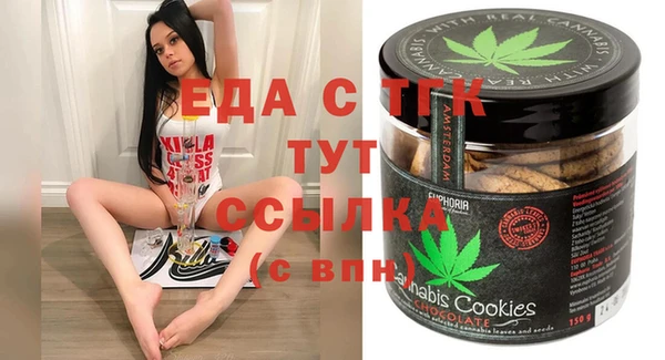 кокаин VHQ Арсеньев