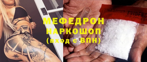 кокаин VHQ Арсеньев