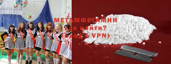 мефедрон Армянск