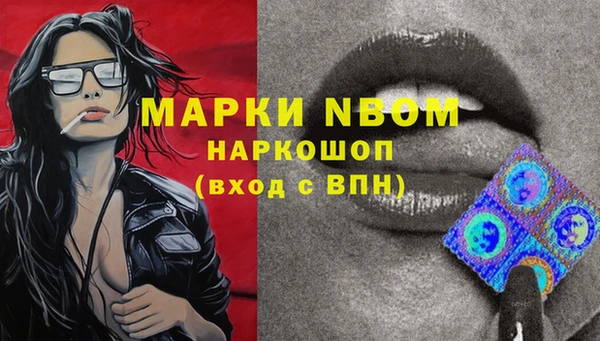 кокаин VHQ Арсеньев