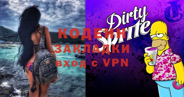кокаин VHQ Арсеньев