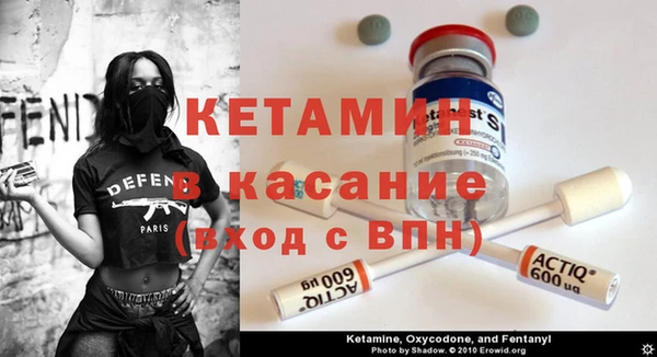 кокаин VHQ Арсеньев