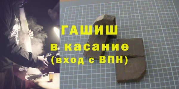 кокаин VHQ Арсеньев