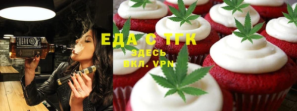 мет Аркадак