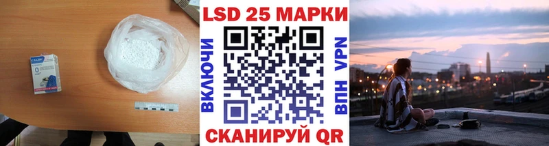 мега ССЫЛКА  Ростов  Лсд 25 экстази кислота  наркошоп 