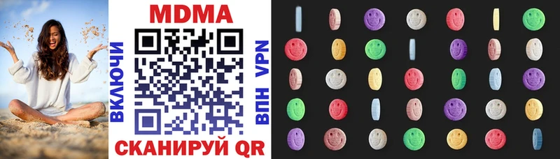 МДМА Molly shop официальный сайт Ростов МЕГА зеркало