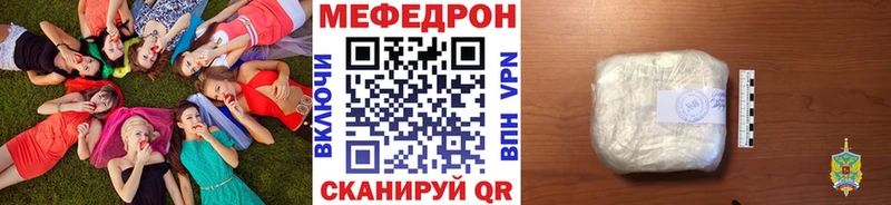 как найти   Ростов  МЯУ-МЯУ кристаллы 