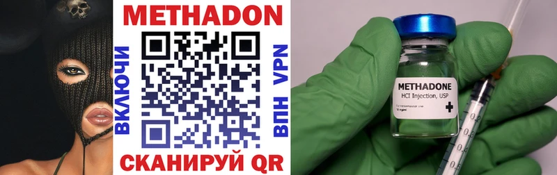 KRAKEN ONION  Ростов  Метадон белоснежный 