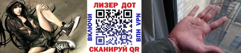закладки Ростов Марки N-bome 1,8мг